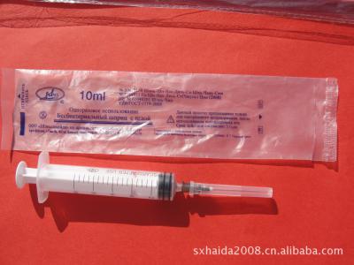 Disposable sterilized syringe 10ml ()